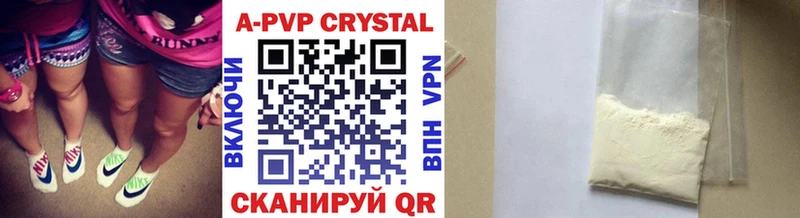 Alfa_PVP СК КРИС Псков