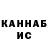 КЕТАМИН VHQ HUHRENOK GAME