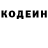 Кетамин ketamine Danila Bass
