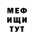 МЕТАДОН VHQ Susan P.