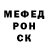 Codein напиток Lean (лин) NIK Melnik