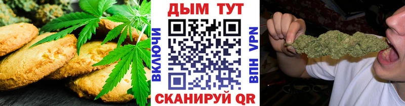 Еда ТГК конопля  Псков 