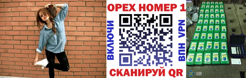 цена   Псков  hydra рабочий сайт  Кокаин Перу 