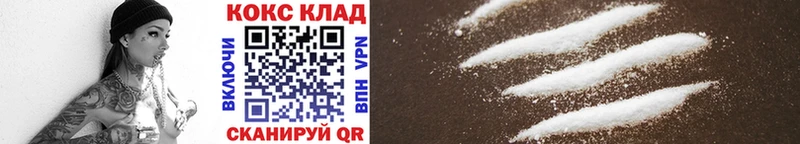 Cocaine Fish Scale Псков