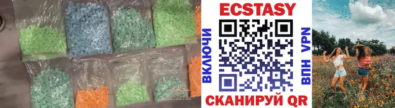 Экстази 280мг Псков