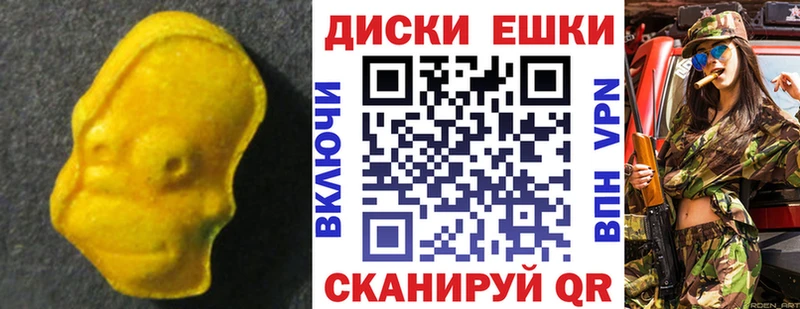 ОМГ ОМГ ссылки  Псков  ЭКСТАЗИ TESLA 