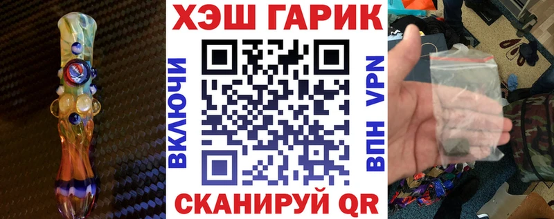 ГАШИШ ice o lator  мега онион  Псков 