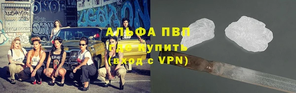 таблы Абинск