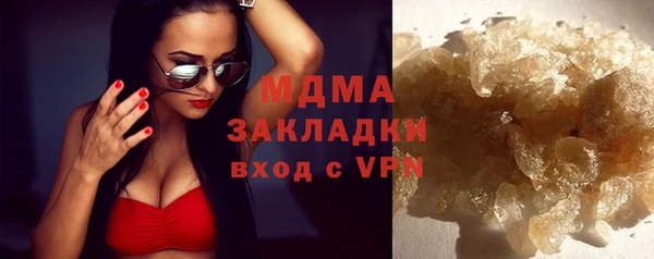 гашишное масло Алзамай