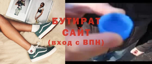 метадон Аркадак