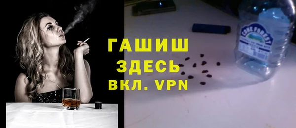 герыч Алексин