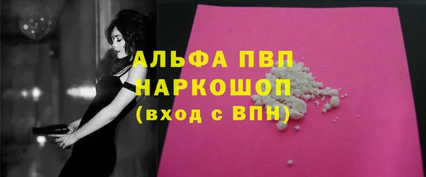 таблы Абинск