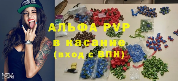 таблы Абинск