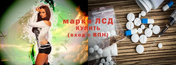 спайс Алексеевка