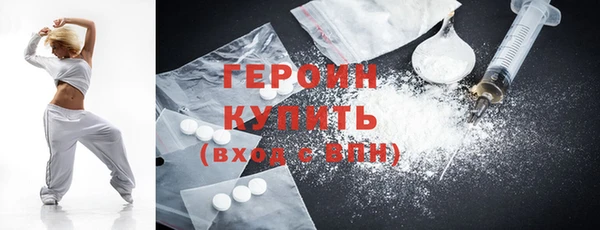 герыч Алексин