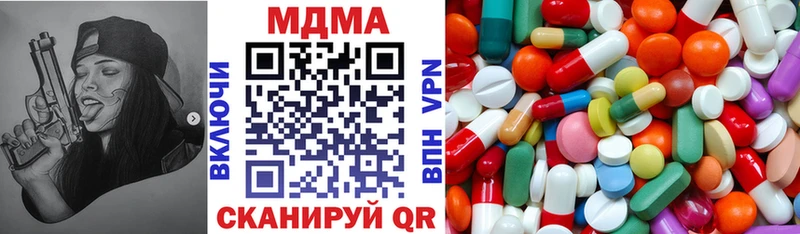 MDMA Molly  где купить наркоту  Псков 