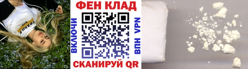 МЕТАМФЕТАМИН Methamphetamine  Псков 