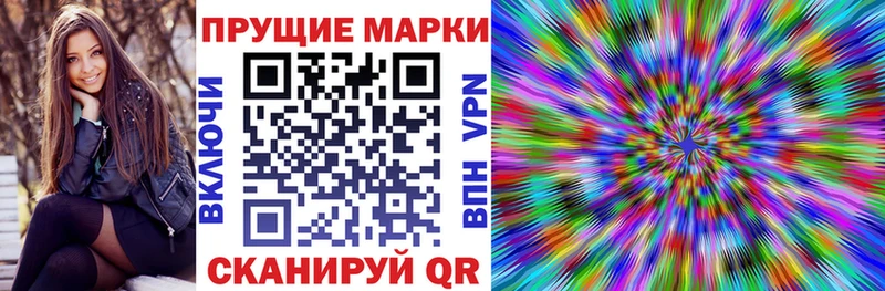 кракен зеркало  Псков  Наркотические марки 1500мкг 