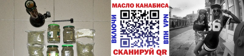 наркота  Псков  Дистиллят ТГК концентрат 